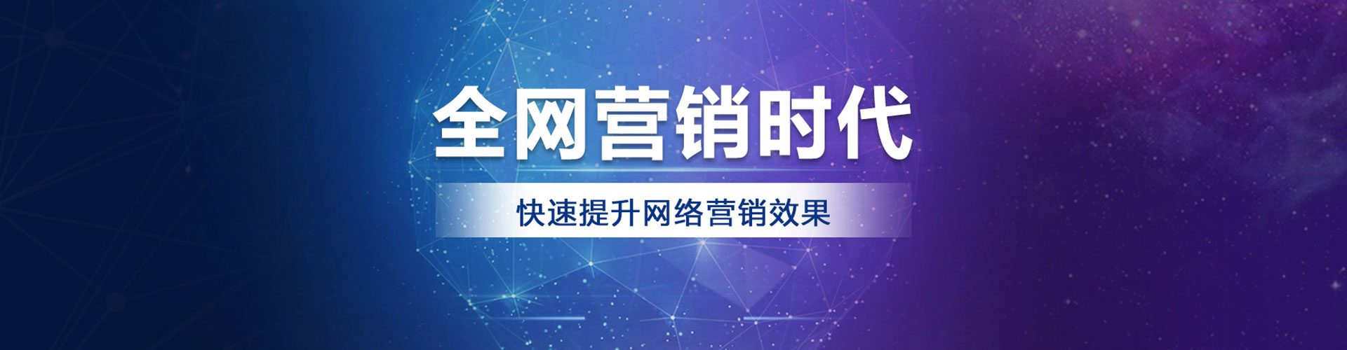 苏尼特右旗百度推广优化