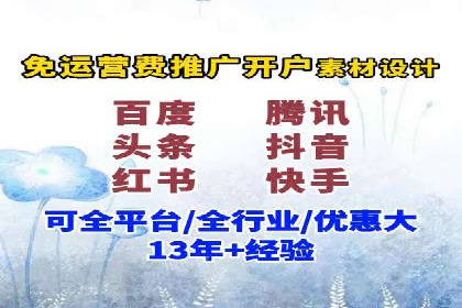 揭秘优秀SEM竞价代运营公司案例