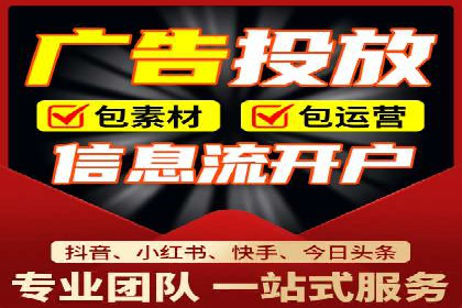 案例解读：SEM托管服务优势