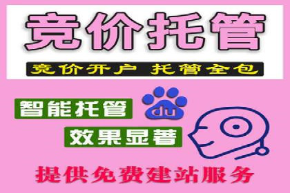 百度关键词推广费用优化技巧