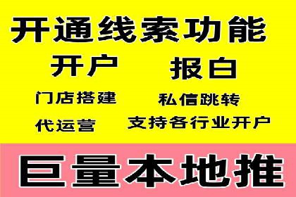SEM托管优化案例：实现低成本高回报的广告投放